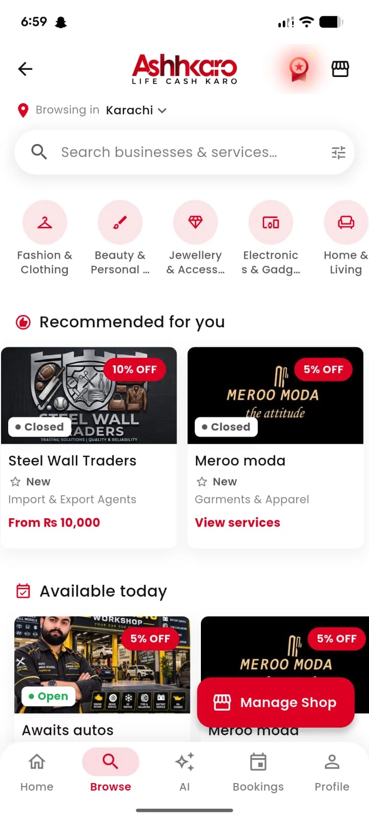 Ashhkaro Browse screen